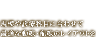 運輸事業部